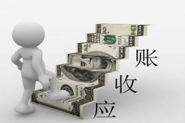 珠海讨债公司